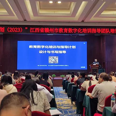 教育数字化培训与指导计划：开启教育的数字时代