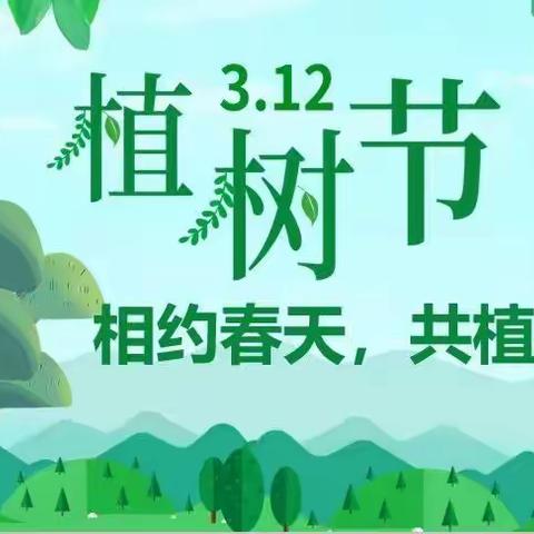 蓝天幼儿园《中一班》