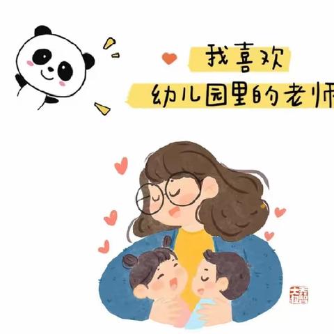 🌸中一班🌸 第一周幼儿园生活回顾🎬