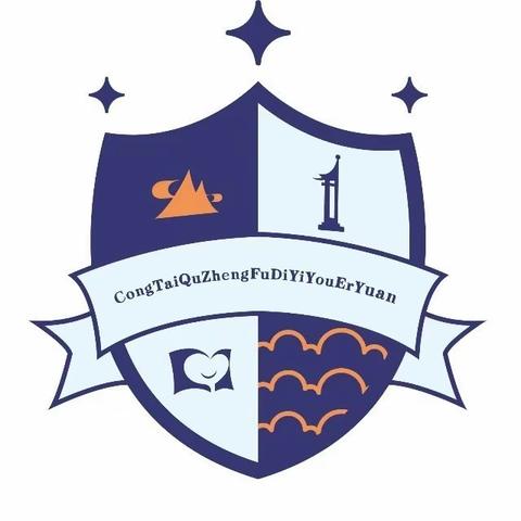 点滴进步 见证成长——丛台区政府第一幼儿园小五班学期总结