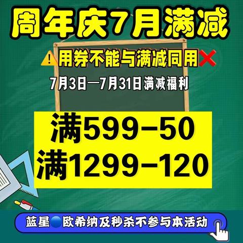 2023年7月TST活动海报汇总