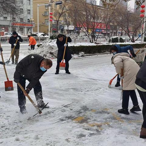 黄河路街道“扫雪除冰”有力度更有温度（二）