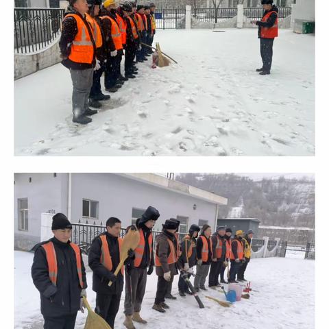 扫雪除冰齐上阵 凝心聚力保安全