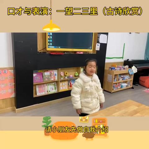 淮南市体智托育幼儿园口才与表演兴趣班学期总结