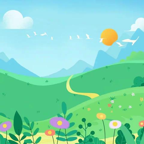 保持热爱 奔赴山海❤