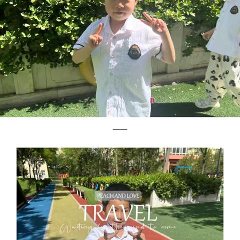 满怀可爱的童年￼☀️