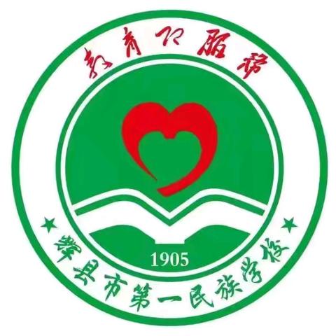 名师送教绽芳华 ﻿智慧共享促提升