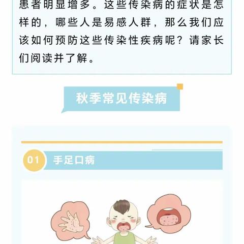 阳光幼儿园