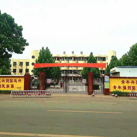 大隗二初中2025年招生公告