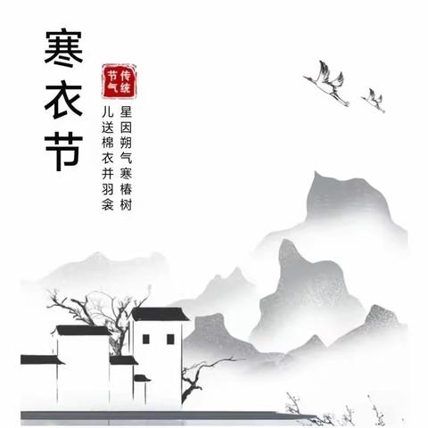 太乙宫街道正街社区开展“文明祭祀，保护生态环境”宣传活动