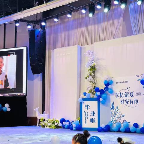 “季忆留下，时光有你”～尚东（原芬尼）幼儿园2024届大班毕业典礼活动