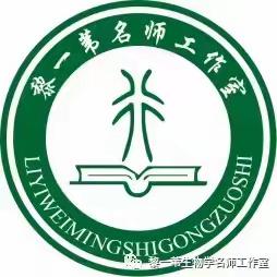 读课标解读，明教学方向——《义务教育生物学课程标准（2022年版）解读》上篇和中读书分享会银河星小组