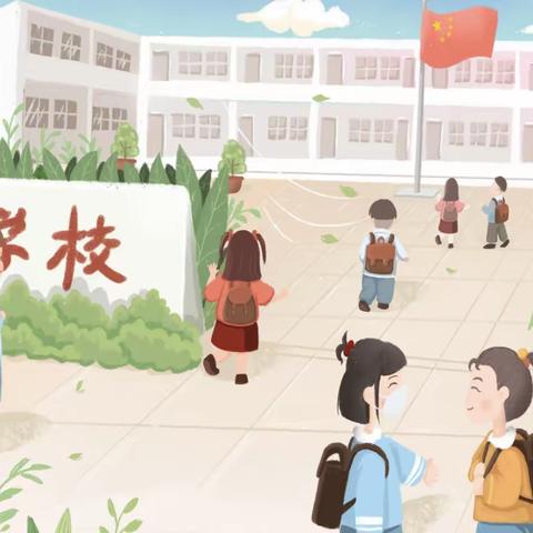 南宁市武鸣区城厢镇第四小学2023年护苗行动安全提醒