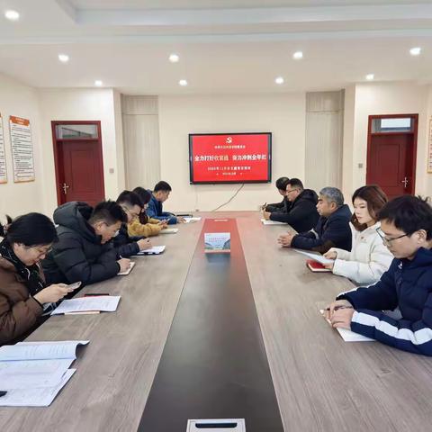 深学细悟强担当 冲刺收官建新功