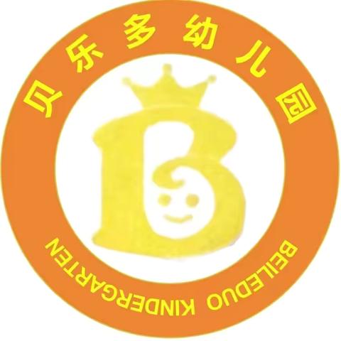 威宁县贝乐多幼儿园社会实践活动-探索蛋糕秘密