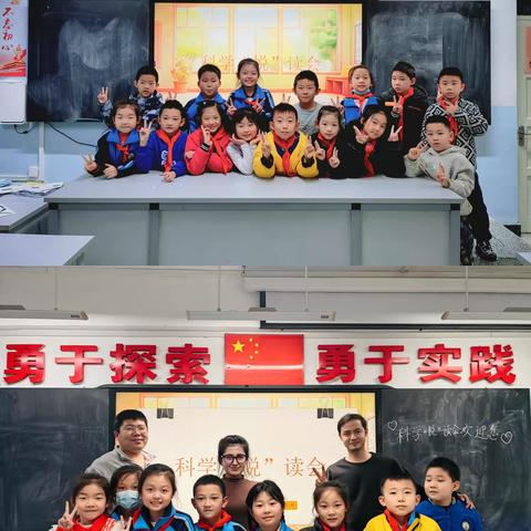 《科学“悦”读会·小水滴汇聚营：共筑科学梦之第一期分享》——乌鲁木齐市第五十九小学科学阅读共同体
