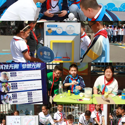 童心探科技，嘉奖耀成长___乌鲁木齐市第59小学教育集团科技嘉年华荣耀绽放