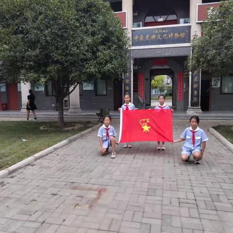 许昌实验小学兰亭路校区三一班假日小队农耕文化实践活动