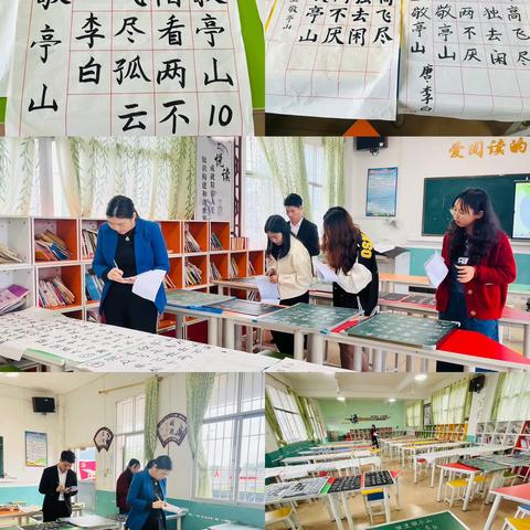 展教师风采，促教学精彩——禾丰镇中心小学开展青年教师教学基本功大赛