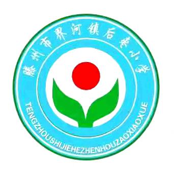 “跳”跃梦想 “绳”彩飞扬 界河镇后枣小学 举行一分钟跳绳比赛