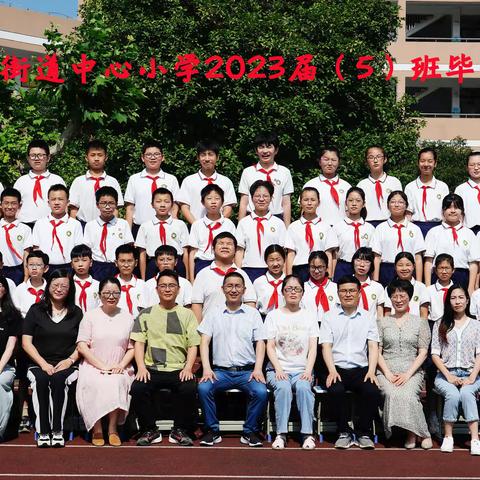 东关小学六5班毕业记