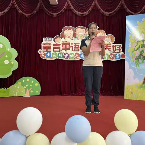 【树童南亚郦都分园】“童言童语，聆听美好”幼儿讲故事比赛活动