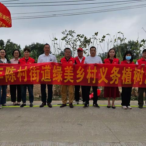 绿美广东  那行在行动