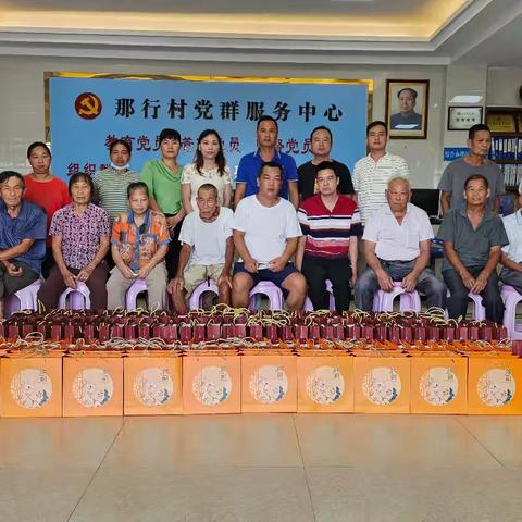 那行村Ⅱ中秋送暖  情满乡村 ——邓观琼先生的暖心之举