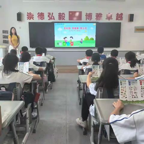 【秦都】咸阳高新领航学校小学部开展绿色环保主题班会