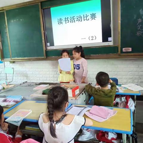 王景甜小学六年生涯