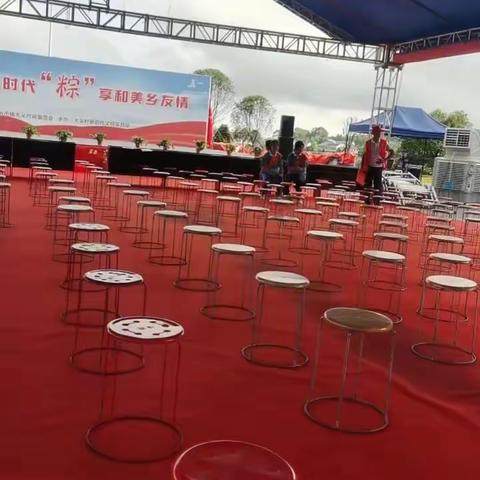 踔厉奋进新时代，“粽”享和美乡友情——大义村庆端午暨文化广场落成庆典活动。
