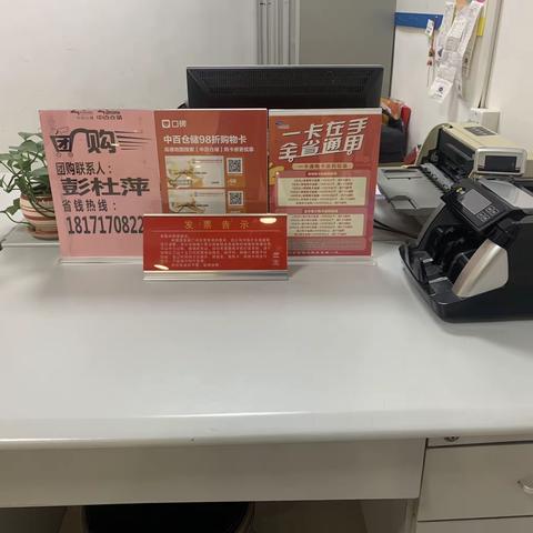 2024年武穴店团购标识美篇
