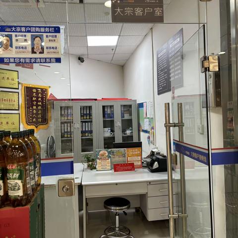 武穴店大客团购标识