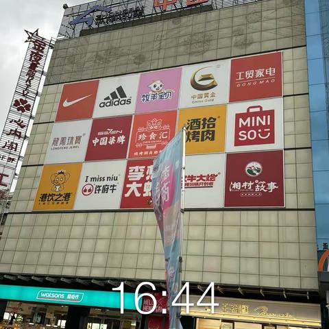 黄石区域武穴店资金安全大检查