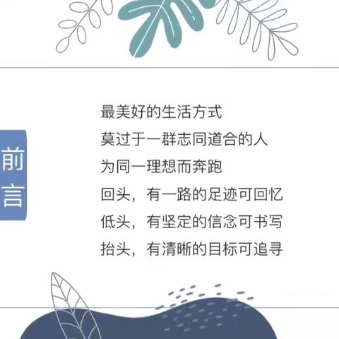 与数同行，学以致远 ---2024年度数学之旅社团活动总结