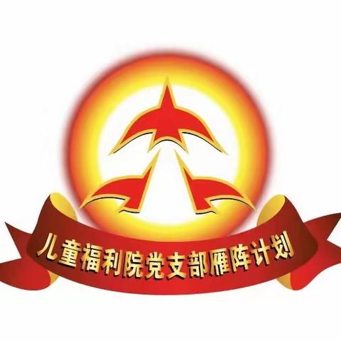 童心向党,不负韶华——成长乐园迎七一活动