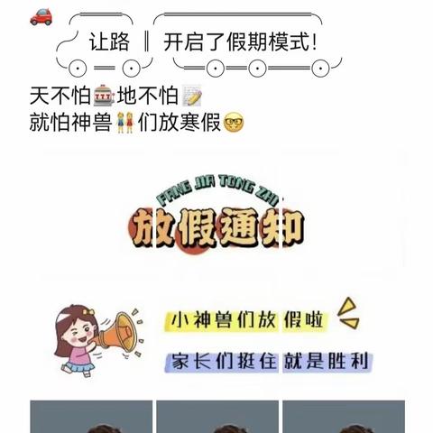 【“育”见美好——以爱相伴，共同成长】星光东湖幼儿园中一班美好回顾