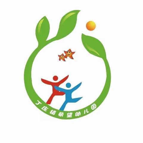 “春光无限好  运动正当时”——丁庄街道希望幼儿园春季运动会