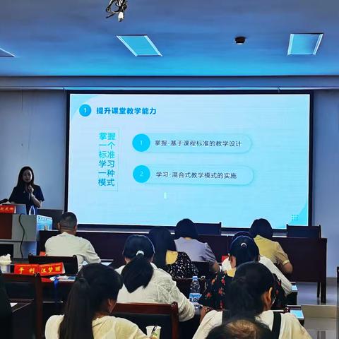 研修简报第十期--提素养强能力，解立项破结项，教研教学助栋梁