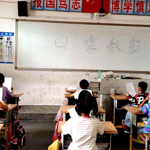 阅读经典，品味美——平昌县澌岸小学