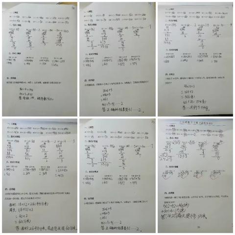 不负“暑”光  留“夏”美好 —阳谷县明德小学暑期三年级优秀数学作业展