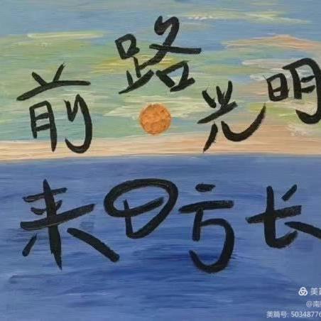 柯城实验小学人工智能周二周四二级提高班课程总结