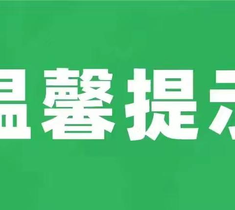 一年一度的高考即将来临 这是孩子人生的重要时刻 也牵动着万千家庭的心 为给考生营造一个安静舒适的 复习、考试和休息环境         物业公司发出温馨呼吁