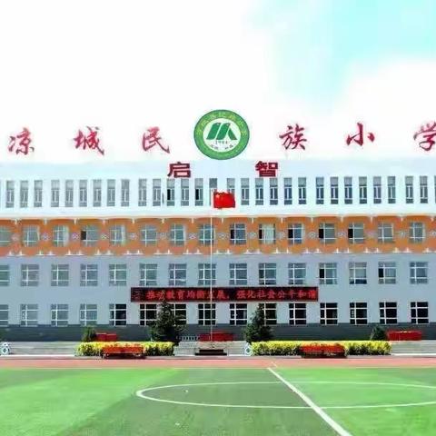 （民小    李利芳）国学    国画     书法三课一体