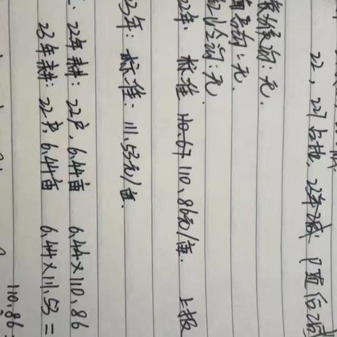 北庄村简篇“三零创建”