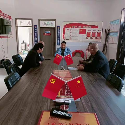北庄村召开“三零”创建会议