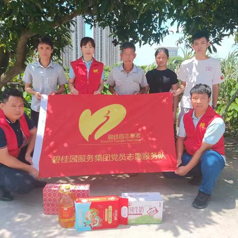 “不忘初心、薪火相传”走访慰问老党员党日活动