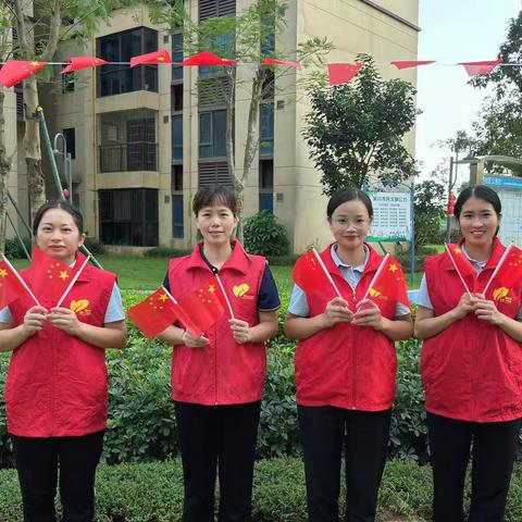 喜迎国庆，礼赞祖国！ ––党日活动