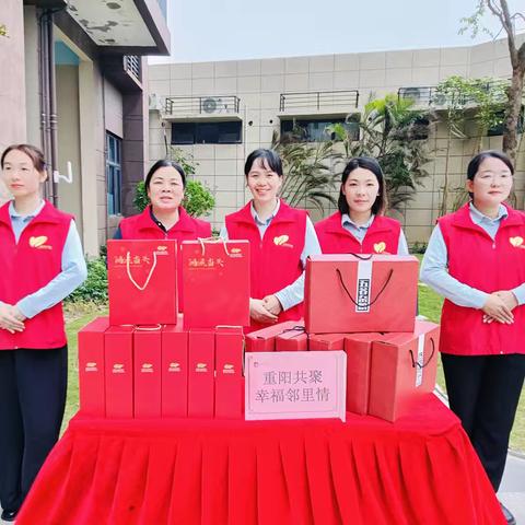 【重阳关怀，幸福邻里】 碧桂园生活服务集团吴川分公司联合支部开展慰问活动，传递社区温暖！