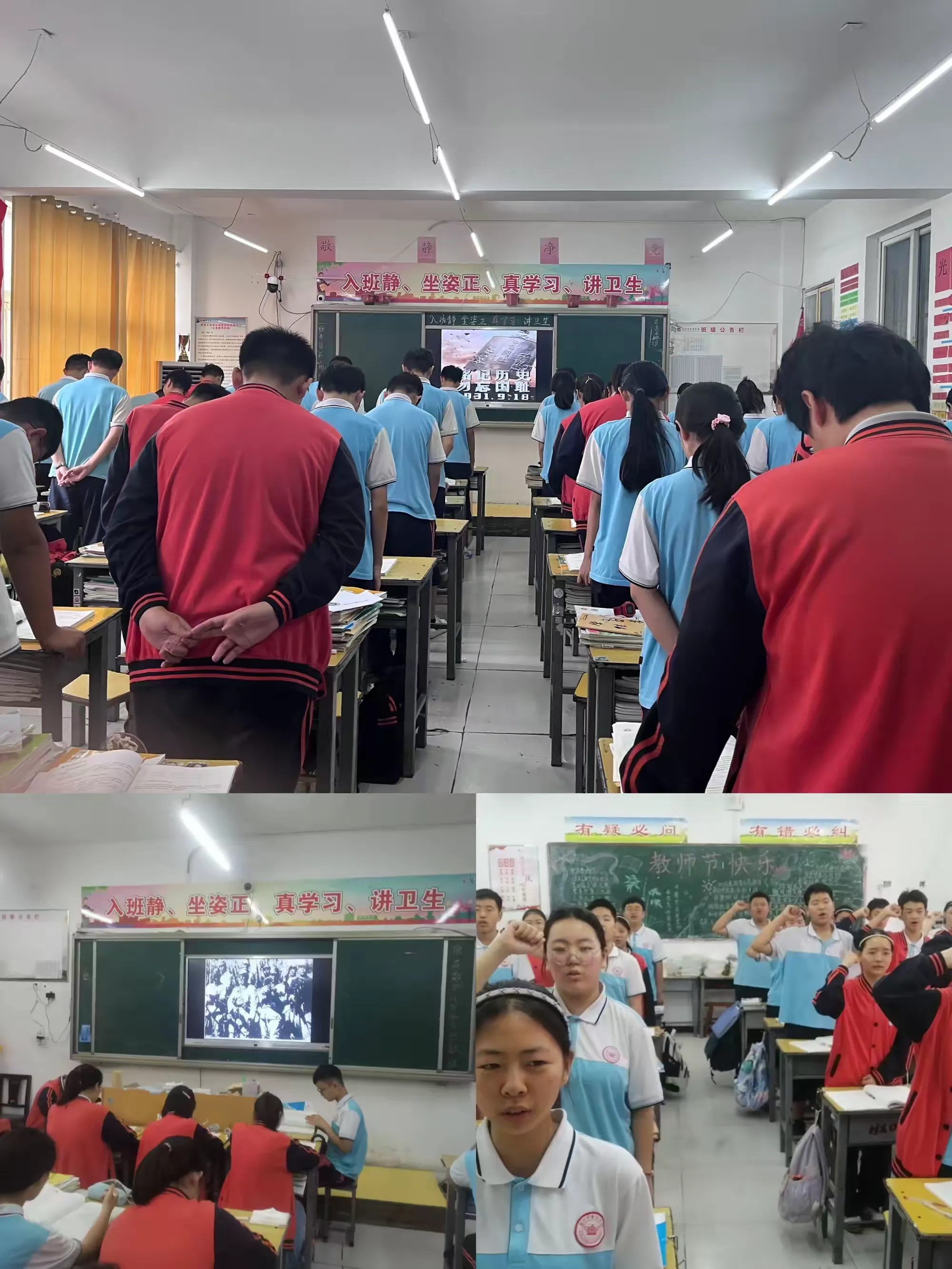 简篇-黉学中学“九一八”爱国主义教育活动